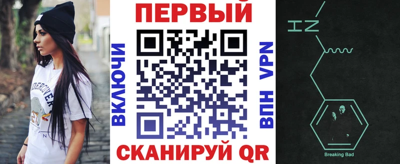 купить  сайты  Павлово  Амфетамин Premium 
