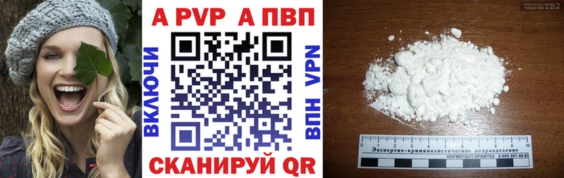 OMG вход  Павлово  Alpha-PVP мука 