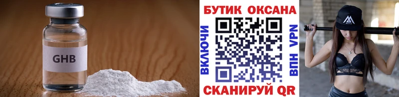 блэк спрут как зайти  где продают   Павлово  Бутират 99% 