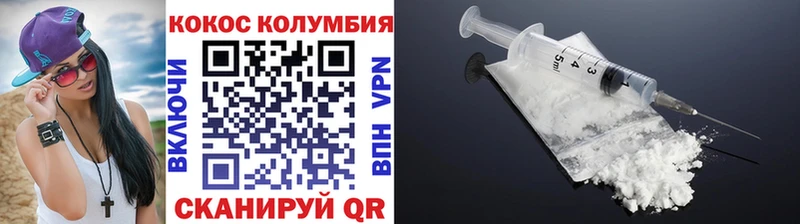 МЕГА ССЫЛКА  Павлово  Кокаин Колумбийский  закладка 