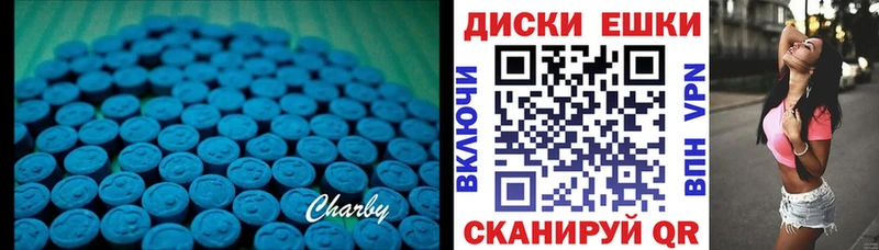 hydra маркетплейс  Павлово  Ecstasy диски 