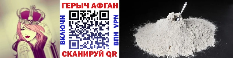shop клад  Павлово  ГЕРОИН Афган 
