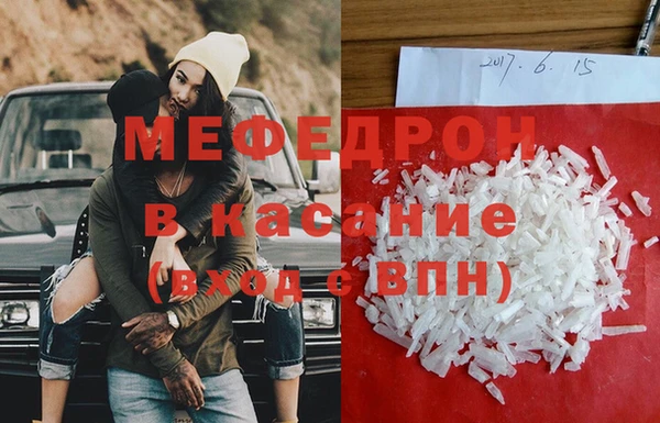 спайс Верхний Тагил