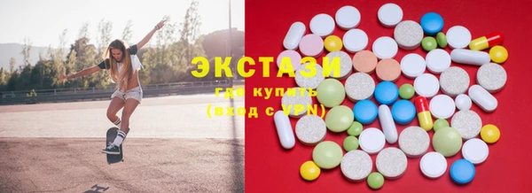марки nbome Верея
