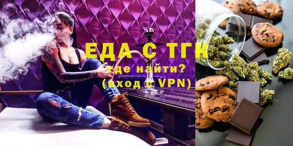 гидра Ступино
