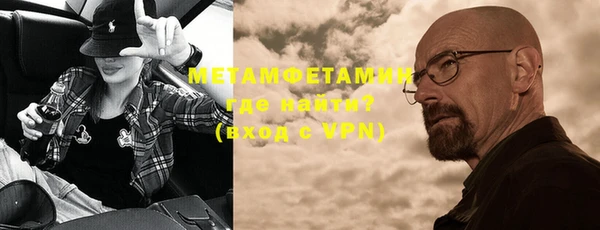 COCAINE Верхнеуральск