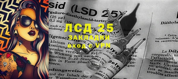 марки nbome Верея
