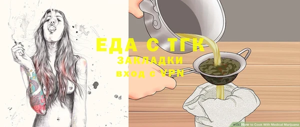 COCAINE Верхнеуральск