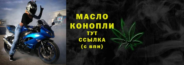 спайс Верхний Тагил