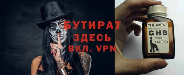 COCAINE Верхнеуральск