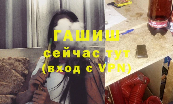 марки nbome Верея