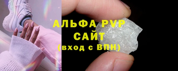 спайс Верхний Тагил