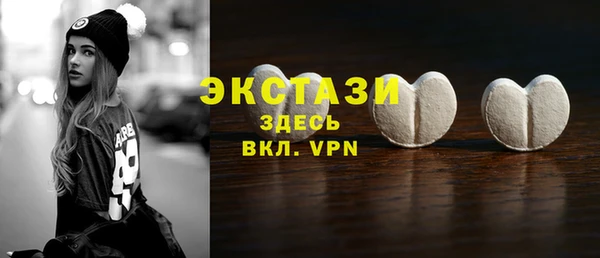 спайс Верхний Тагил