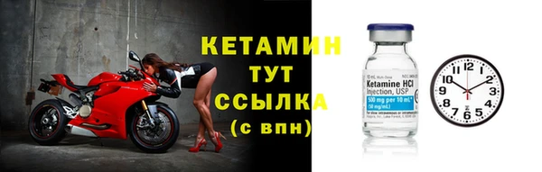 марки nbome Верея