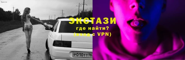 марки nbome Верея
