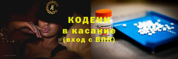 спайс Верхний Тагил