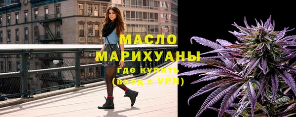 марки nbome Верея