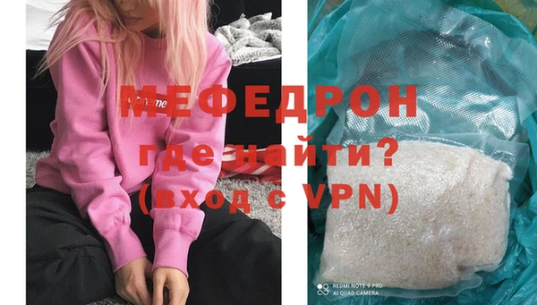 а пвп мука Строитель