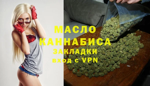 марки nbome Верея