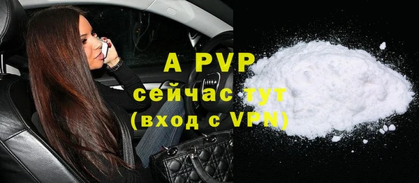 спайс Верхний Тагил