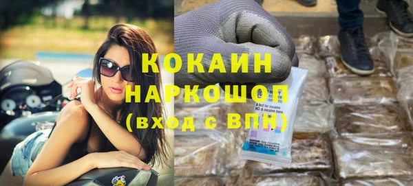 спайс Верхний Тагил