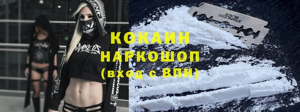 COCAINE Верхнеуральск