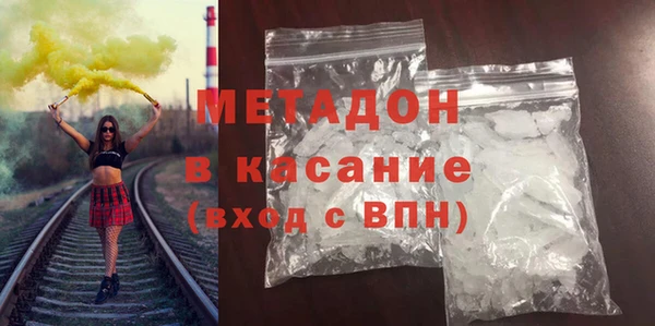 спайс Верхний Тагил