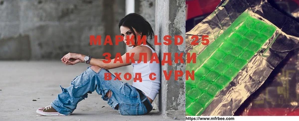 марки nbome Верея