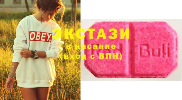 спайс Верхний Тагил