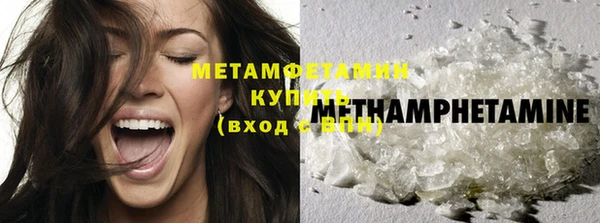 марки nbome Верея