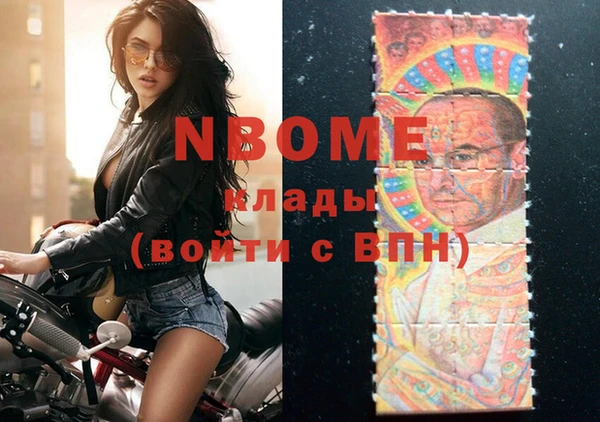 марки nbome Верея