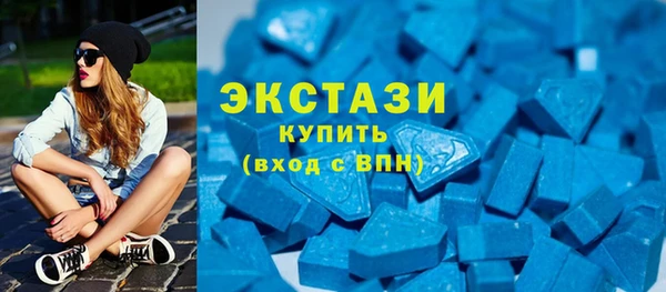 марки nbome Верея