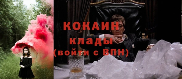 COCAINE Верхнеуральск
