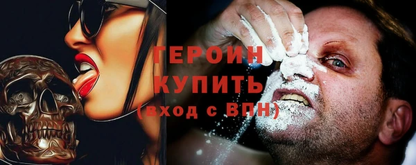марки nbome Верея