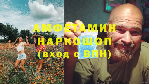 марки nbome Верея