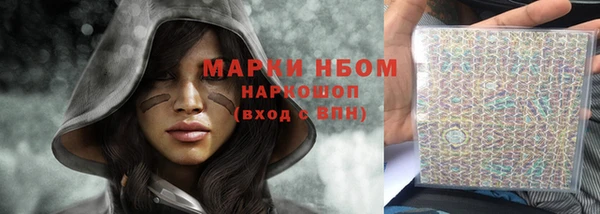 марки nbome Верея