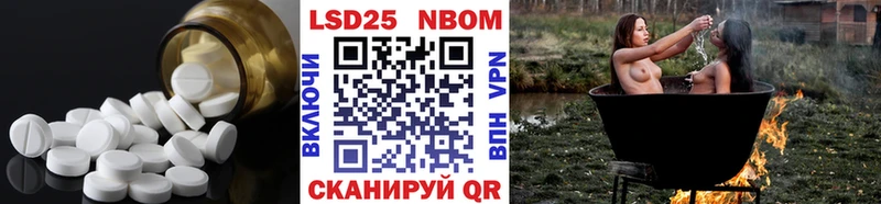 kraken как войти  Павлово  ЛСД экстази кислота  как найти закладки 