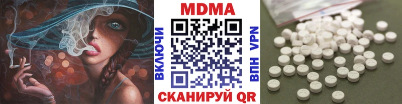 MDMA Molly  Павлово 