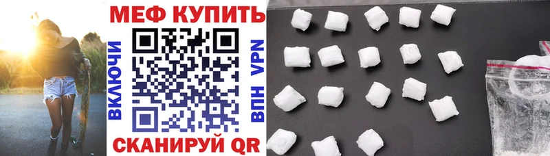 Мефедрон VHQ  наркота  Павлово 