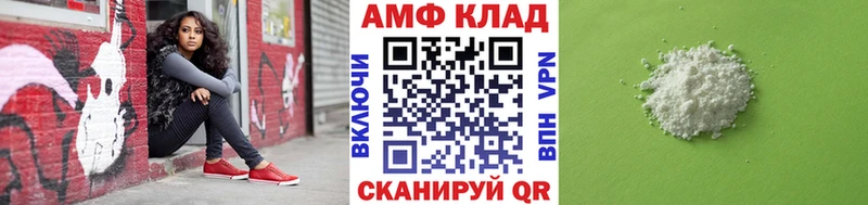 МЕТАМФЕТАМИН витя  shop Telegram  Павлово 