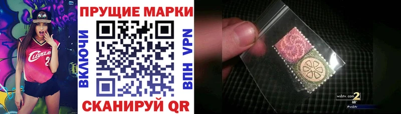 хочу   Павлово  Марки 25I-NBOMe 1500мкг 